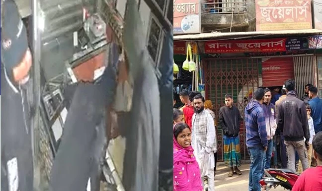 জুয়েলার্সে ৭০ ভরি স্বর্ণ ও ৬০০ ভরি রুপা চুরি